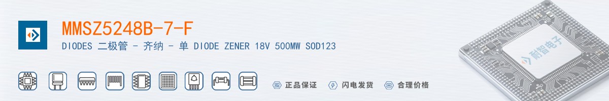 MMSZ5248B-7-F������