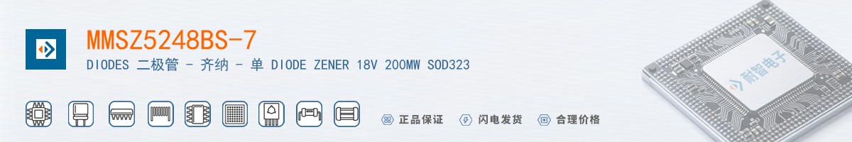 MMSZ5248BS-7������