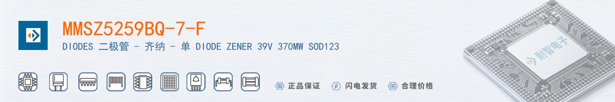 MMSZ5259BQ-7-F������