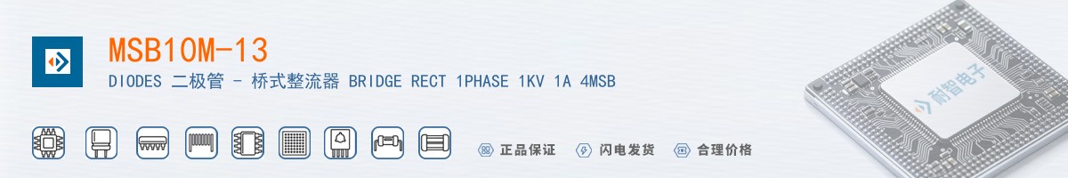 MSB10M-13������