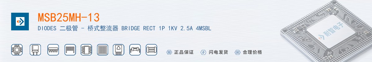 MSB25MH-13������