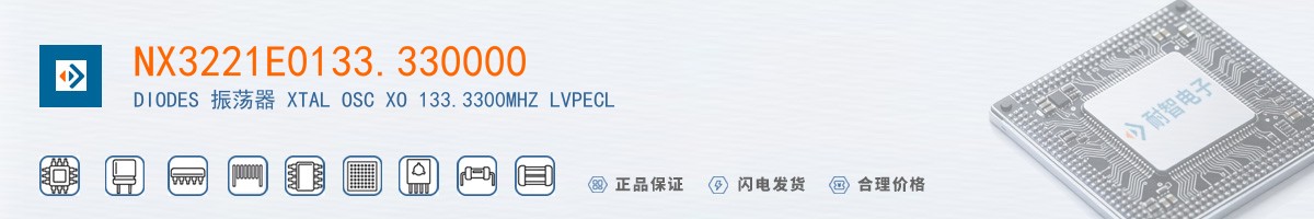 NX3221E0133.330000������