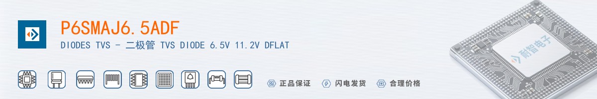 P6SMAJ6.5ADF������