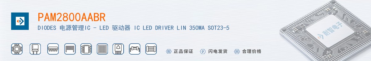 PAM2800AABR������