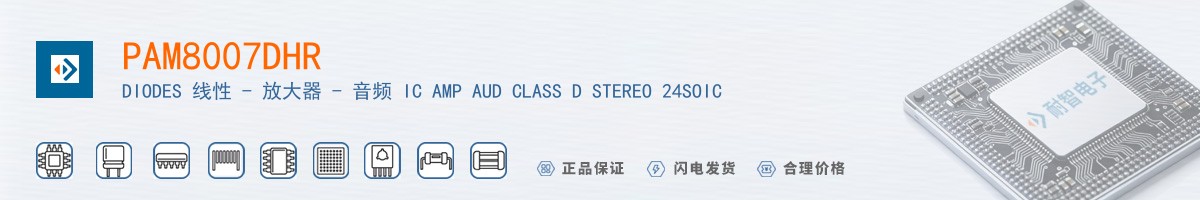 PAM8007DHR������