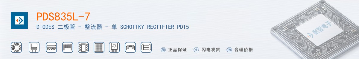 PDS835L-7������