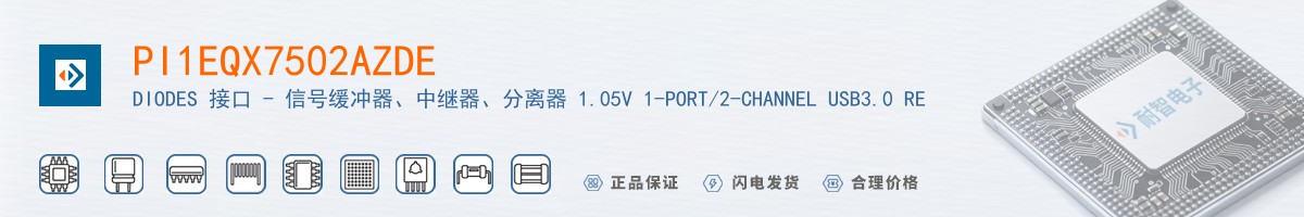 PI1EQX7502AZDE������