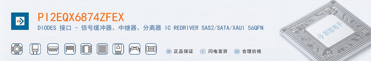 PI2EQX6874ZFEX������