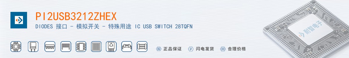 PI2USB3212ZHEX������