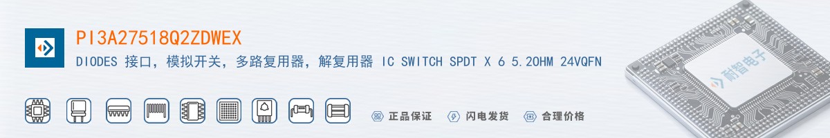 PI3A27518Q2ZDWEX������