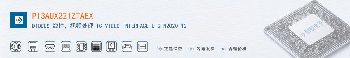 PI3AUX221ZTAEX������