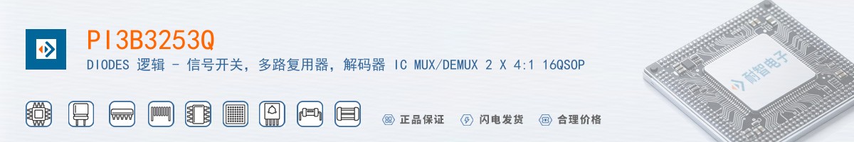 PI3B3253Q������