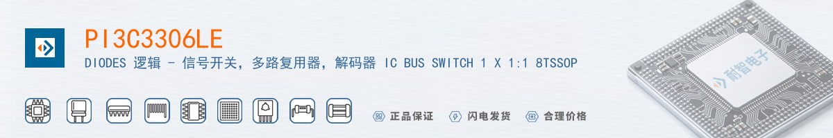 PI3C3306LE������