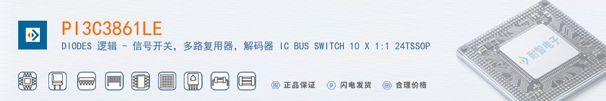 PI3C3861LE������