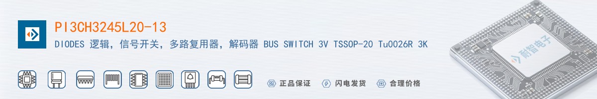 PI3CH3245L20-13������