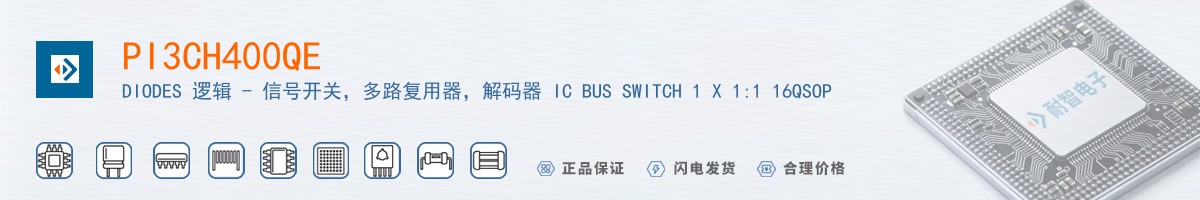 PI3CH400QE������