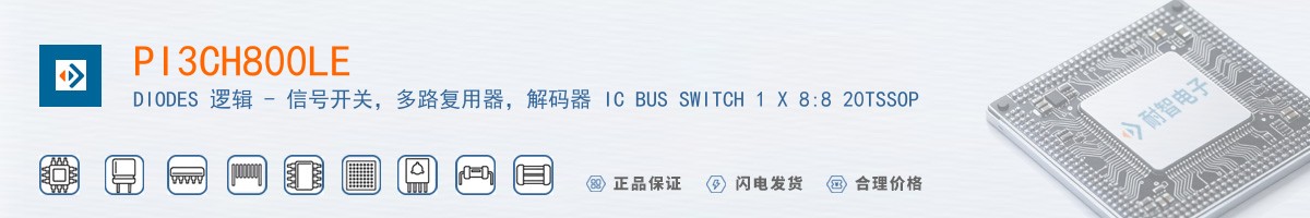 PI3CH800LE������
