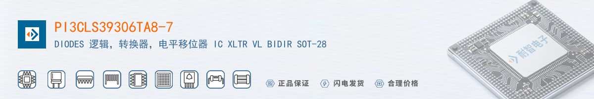 PI3CLS39306TA8-7������