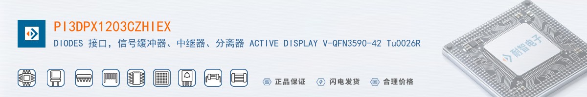 PI3DPX1203CZHIEX������