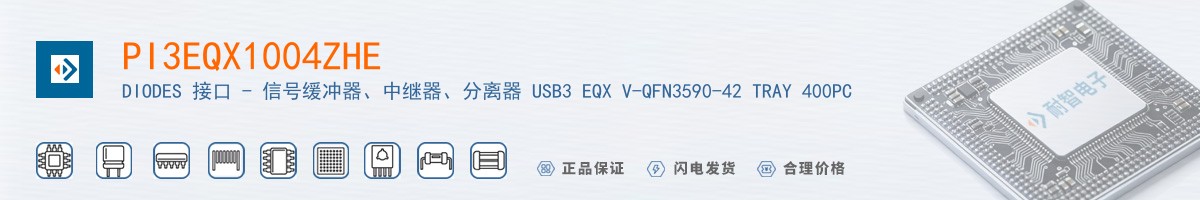 PI3EQX1004ZHE������