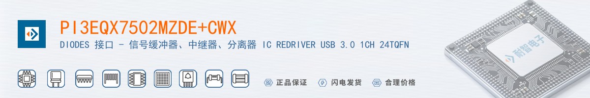 PI3EQX7502MZDE+CWX������