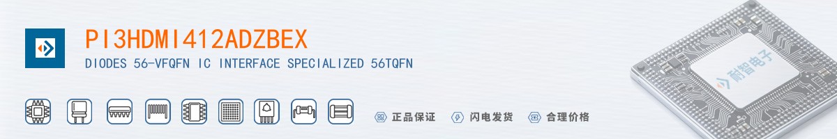 PI3HDMI412ADZBEX������