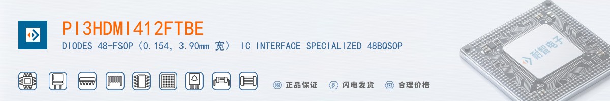 PI3HDMI412FTBE������