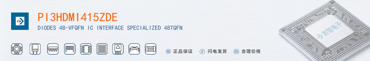 PI3HDMI415ZDE������