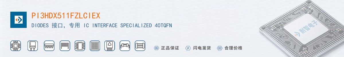 PI3HDX511FZLCIEX������