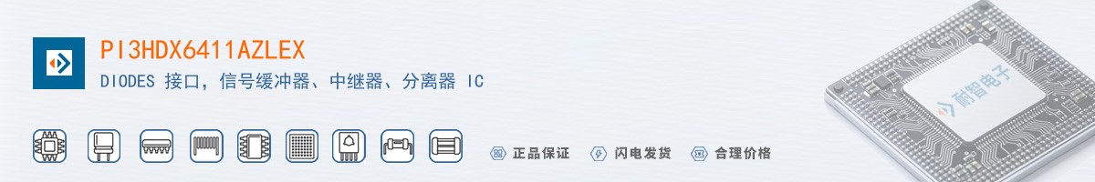 PI3HDX6411AZLEX������