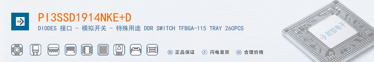 PI3SSD1914NKE+D������