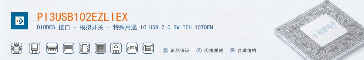 PI3USB102EZLIEX������