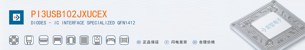 PI3USB102JXUCEX������