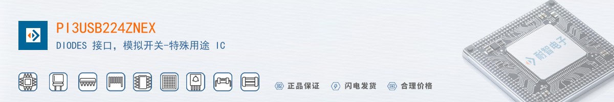 PI3USB224ZNEX������