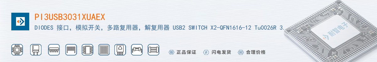 PI3USB3031XUAEX������
