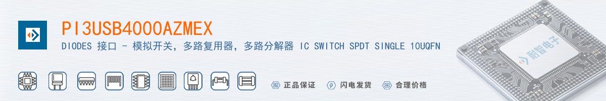 PI3USB4000AZMEX������