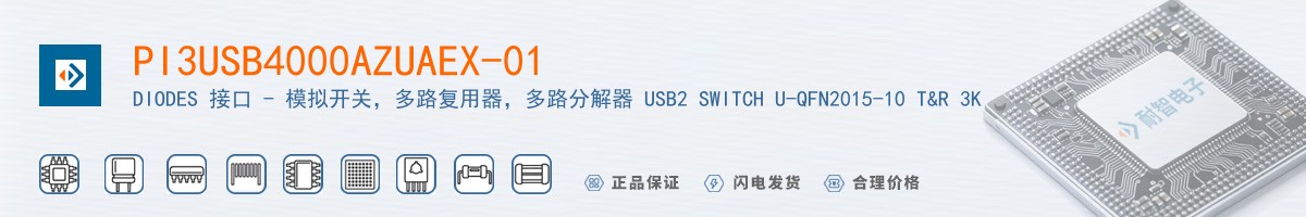 PI3USB4000AZUAEX-01������