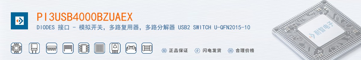 PI3USB4000BZUAEX������