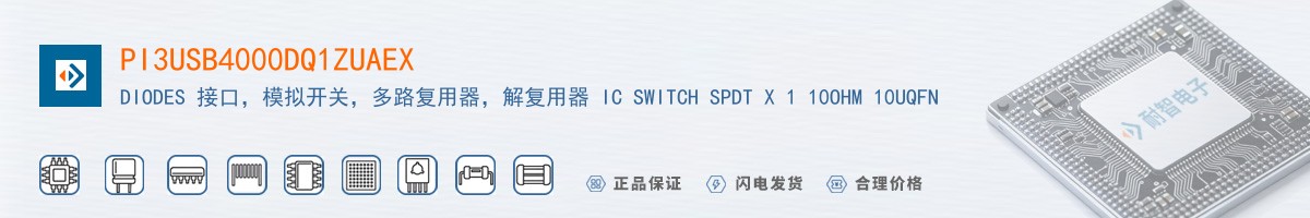 PI3USB4000DQ1ZUAEX������