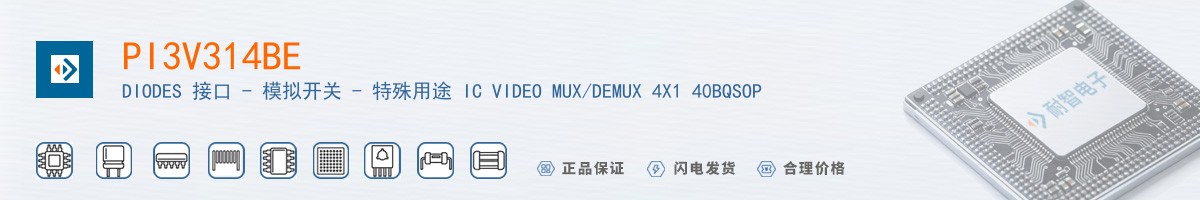 PI3V314BE������