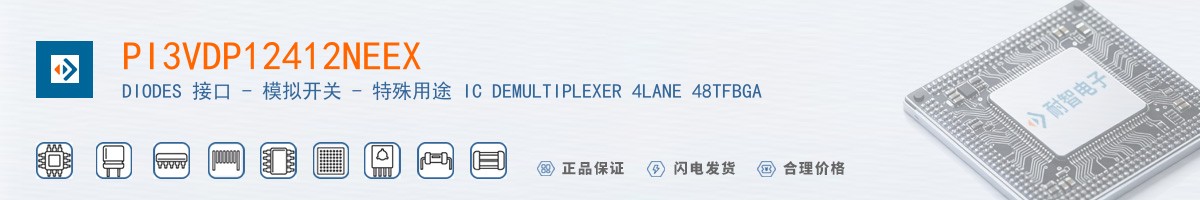 PI3VDP12412NEEX������