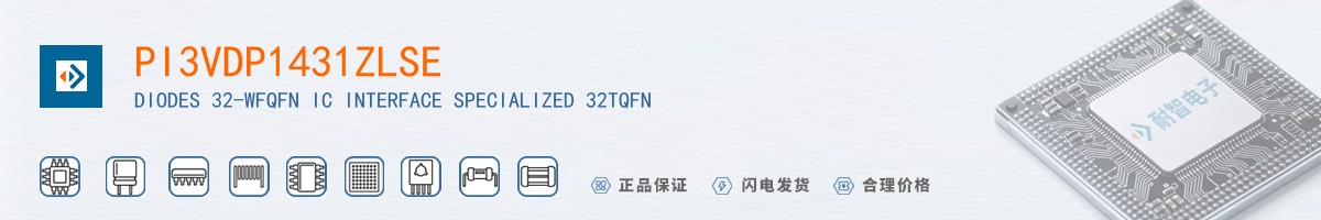 PI3VDP1431ZLSE������
