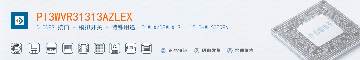 PI3WVR31313AZLEX������