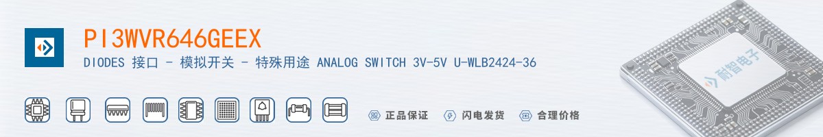PI3WVR646GEEX������