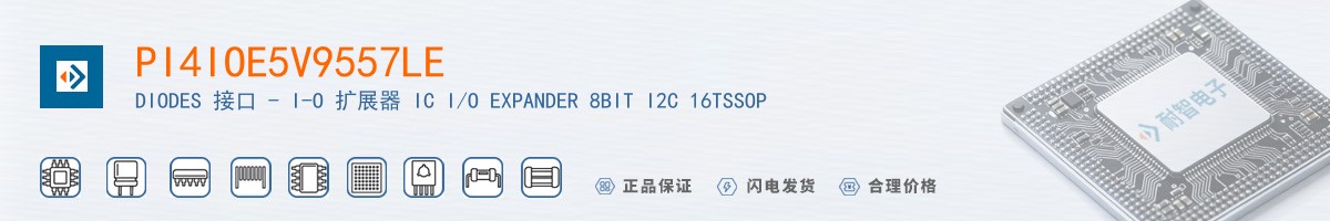 PI4IOE5V9557LE������