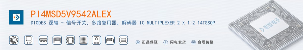 PI4MSD5V9542ALEX������