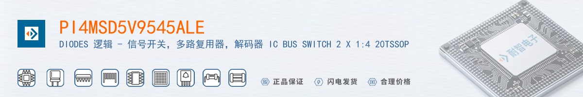 PI4MSD5V9545ALE������