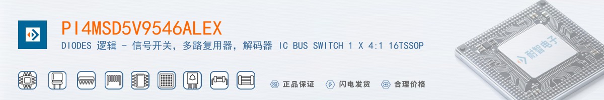 PI4MSD5V9546ALEX������