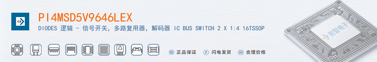 PI4MSD5V9646LEX������