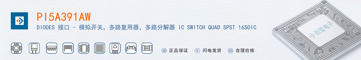PI5A391AW������